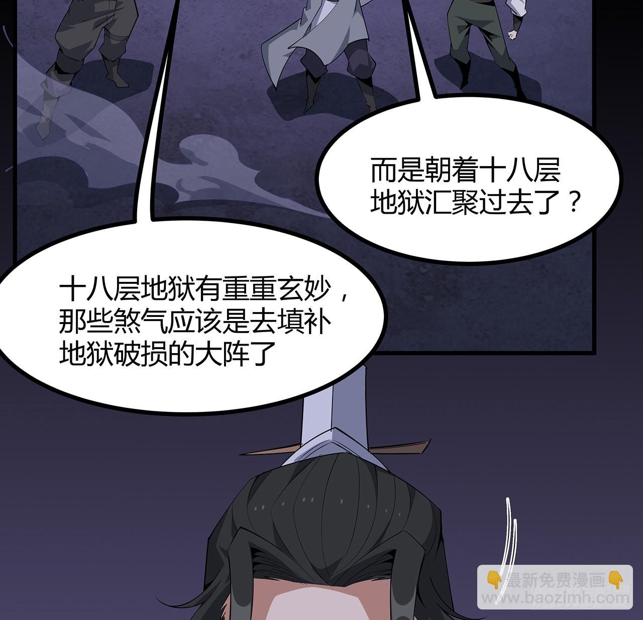 133话 有东西上来了4