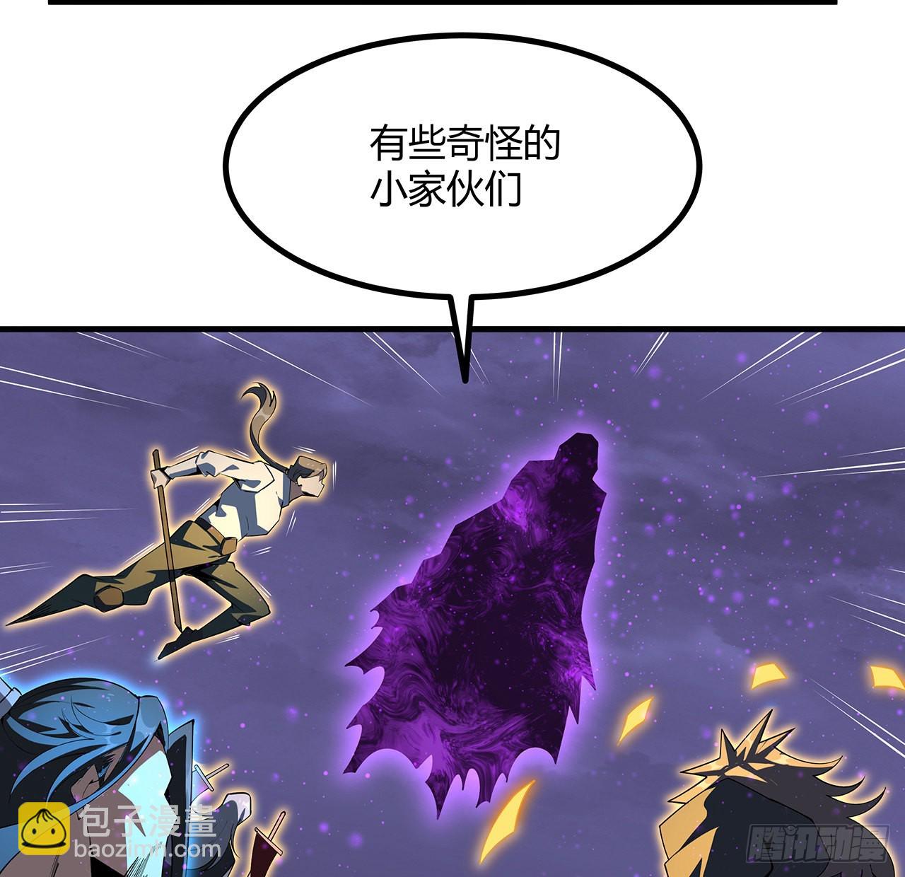 133话 有东西上来了44