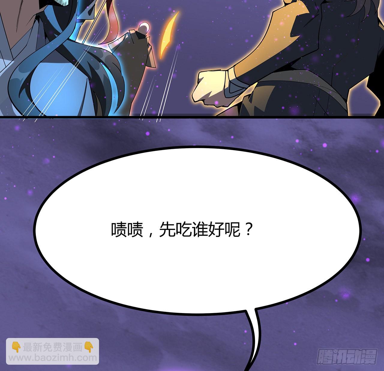 133话 有东西上来了45