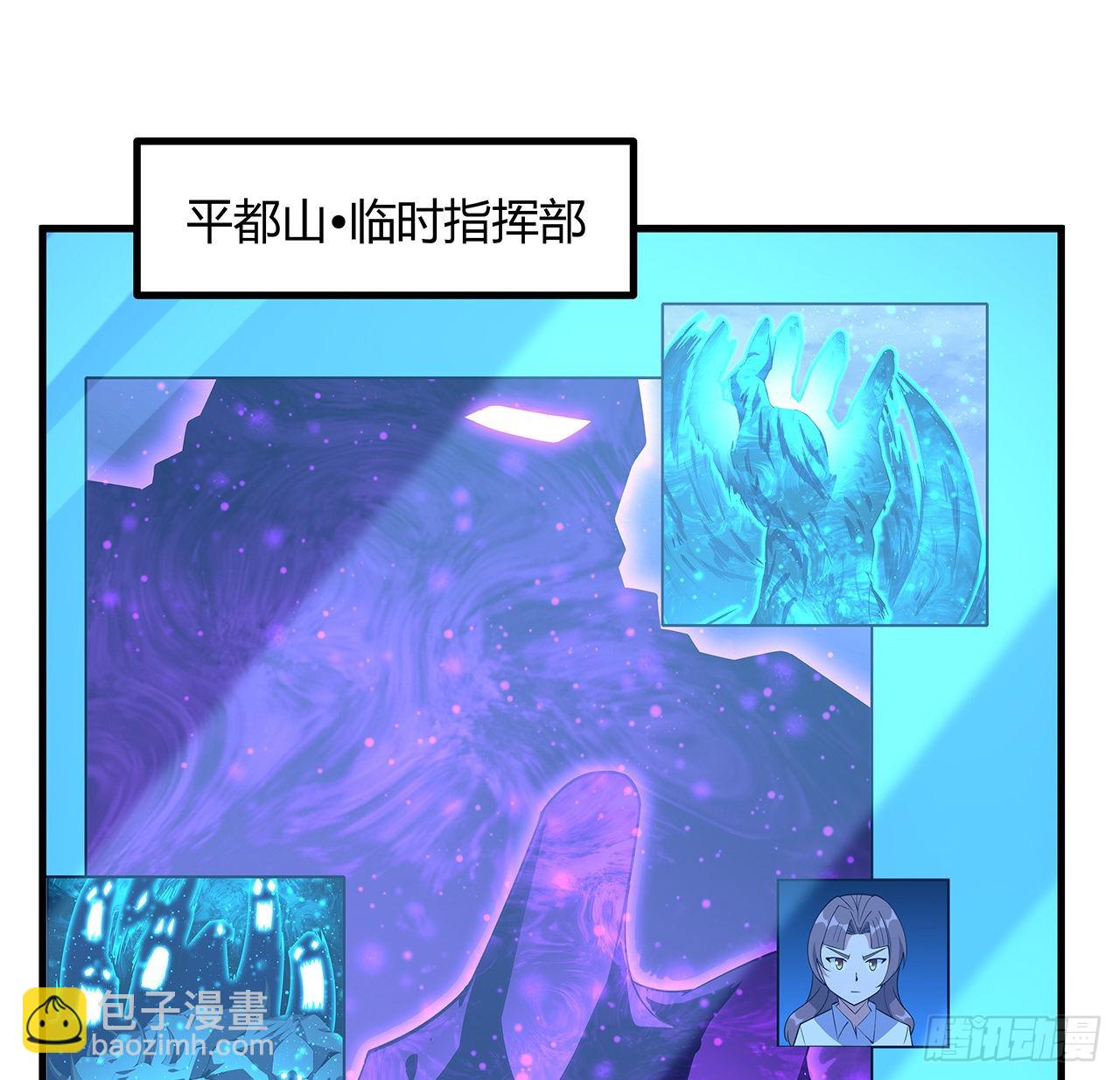 133话 有东西上来了53
