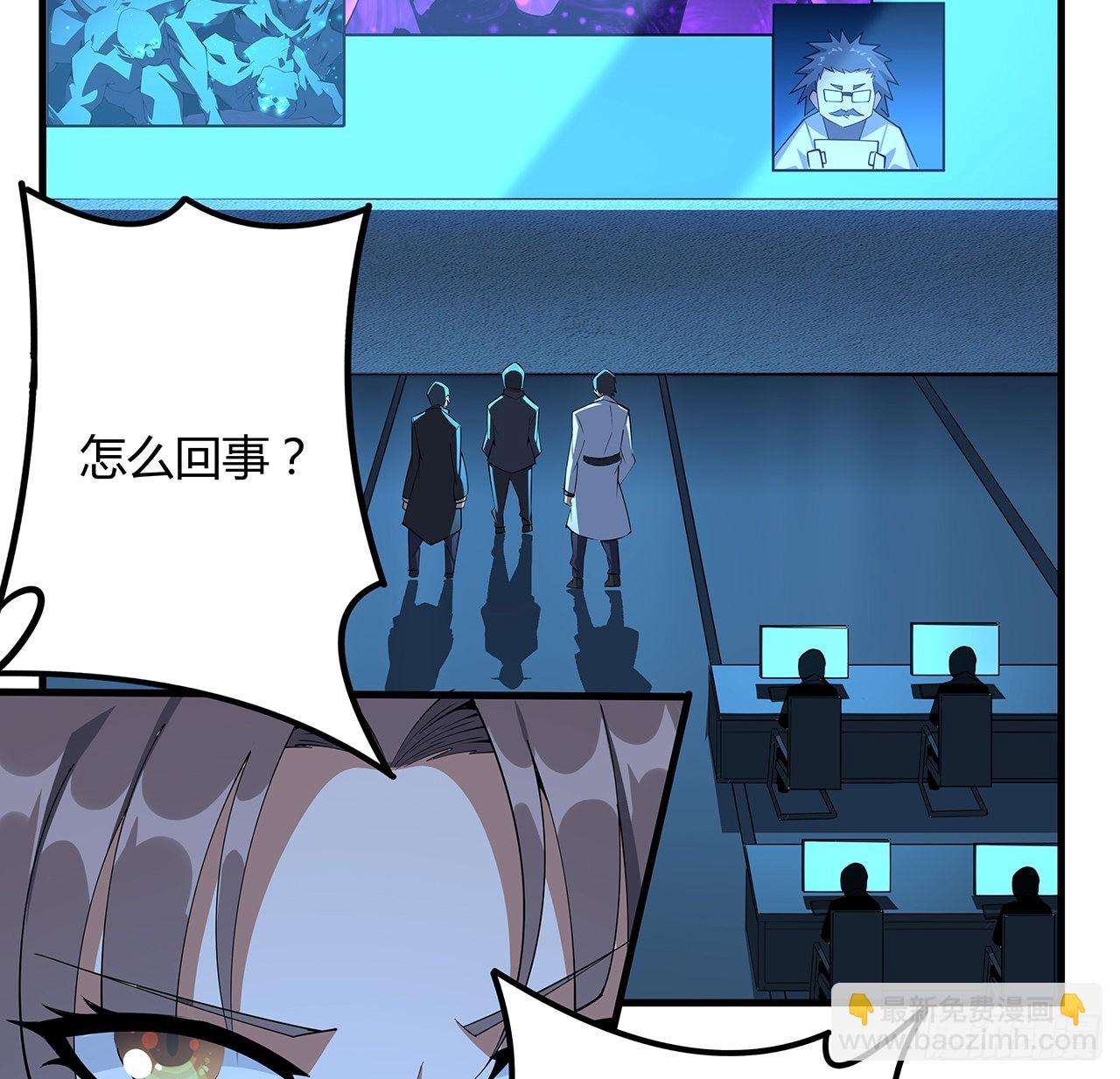 133话 有东西上来了54