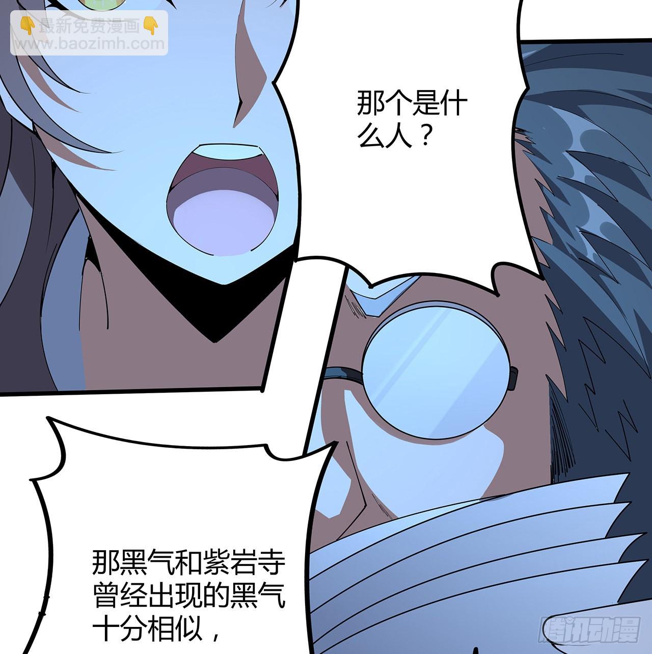 133话 有东西上来了55