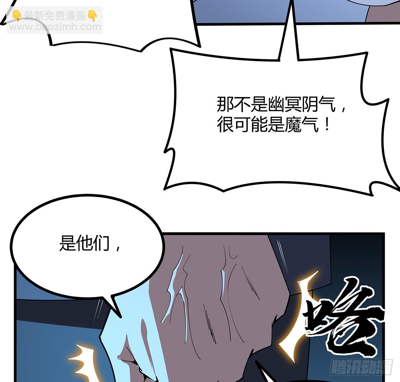 133话 有东西上来了56