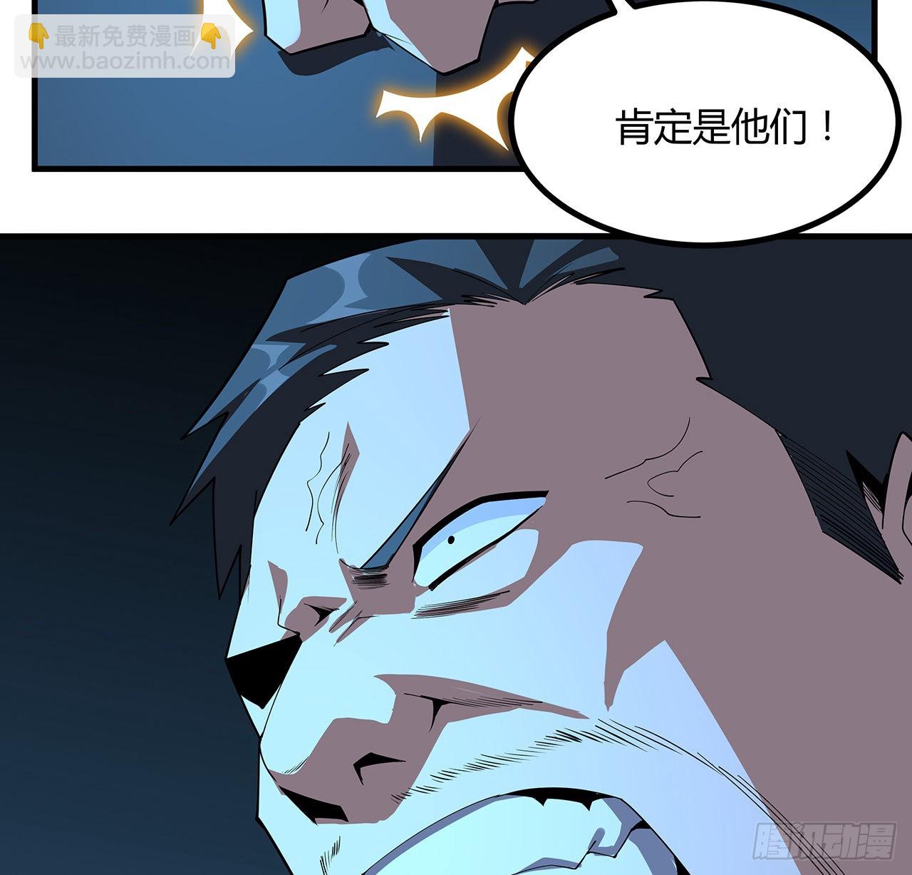 133话 有东西上来了57