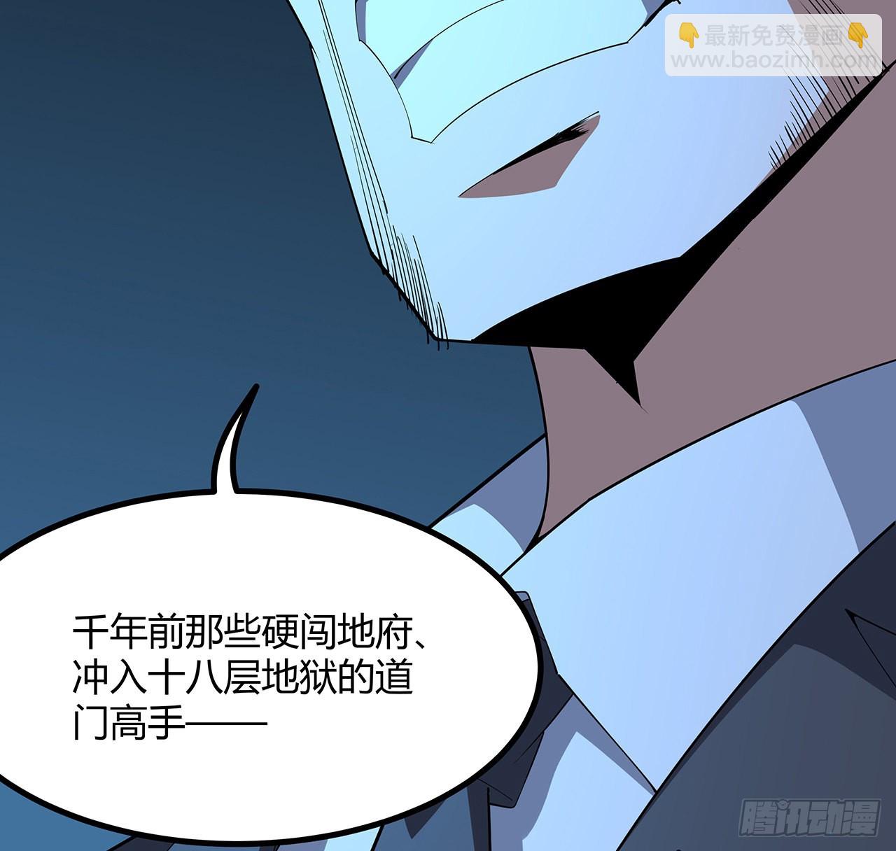 133话 有东西上来了58