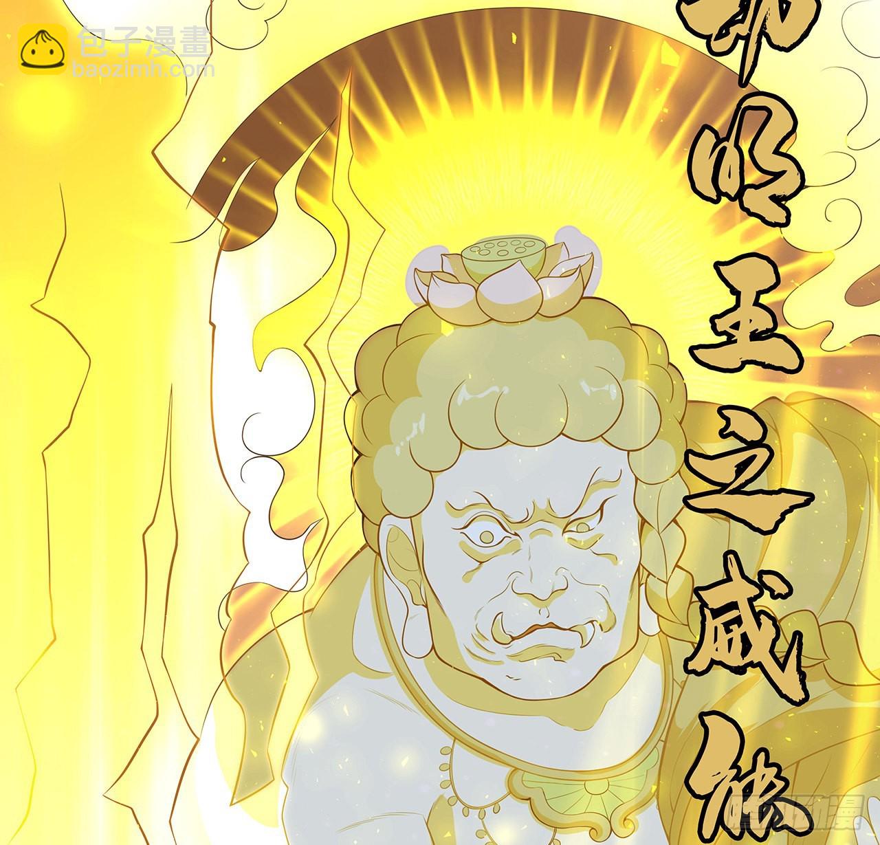 133话 有东西上来了61