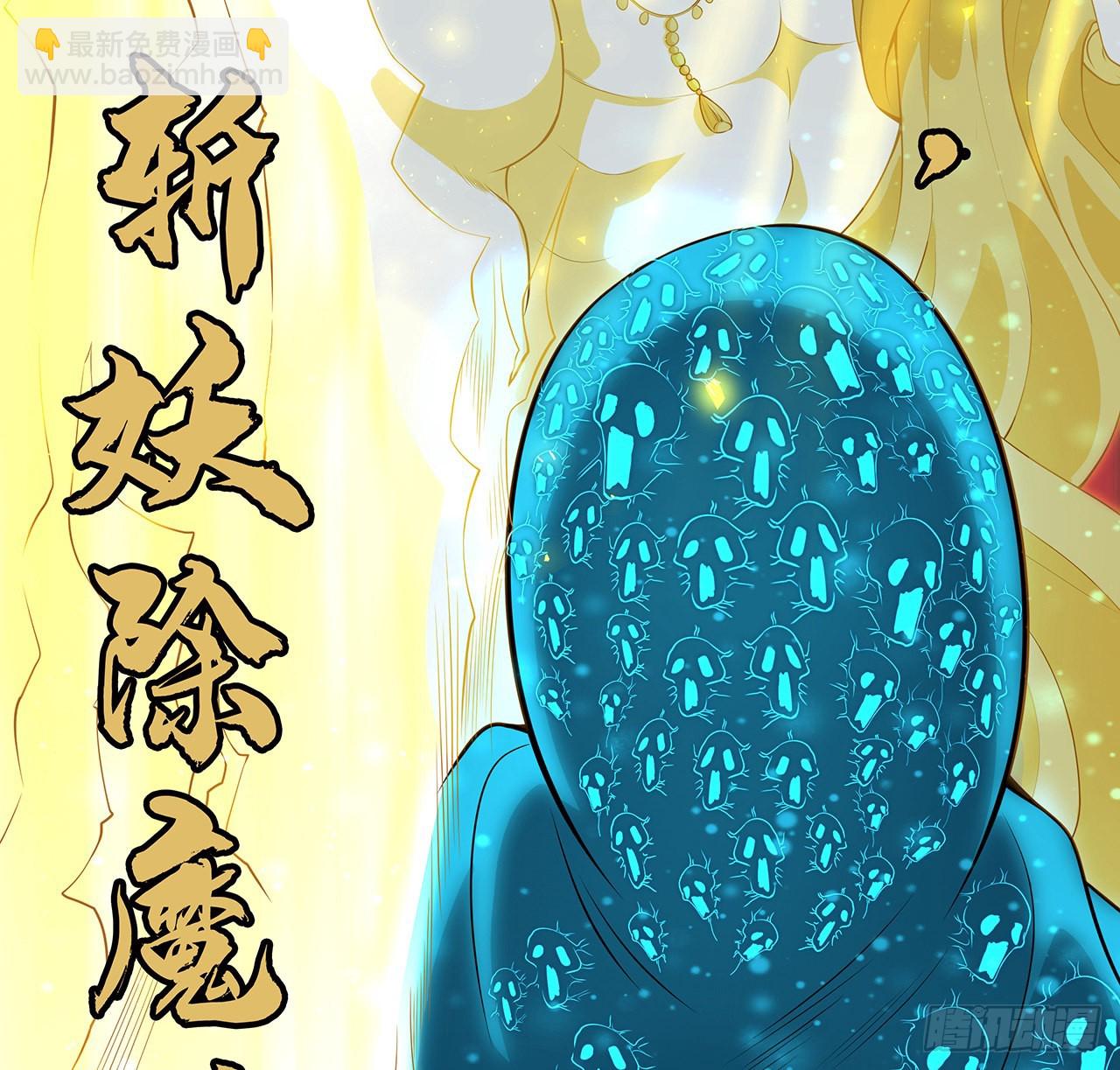 133话 有东西上来了62