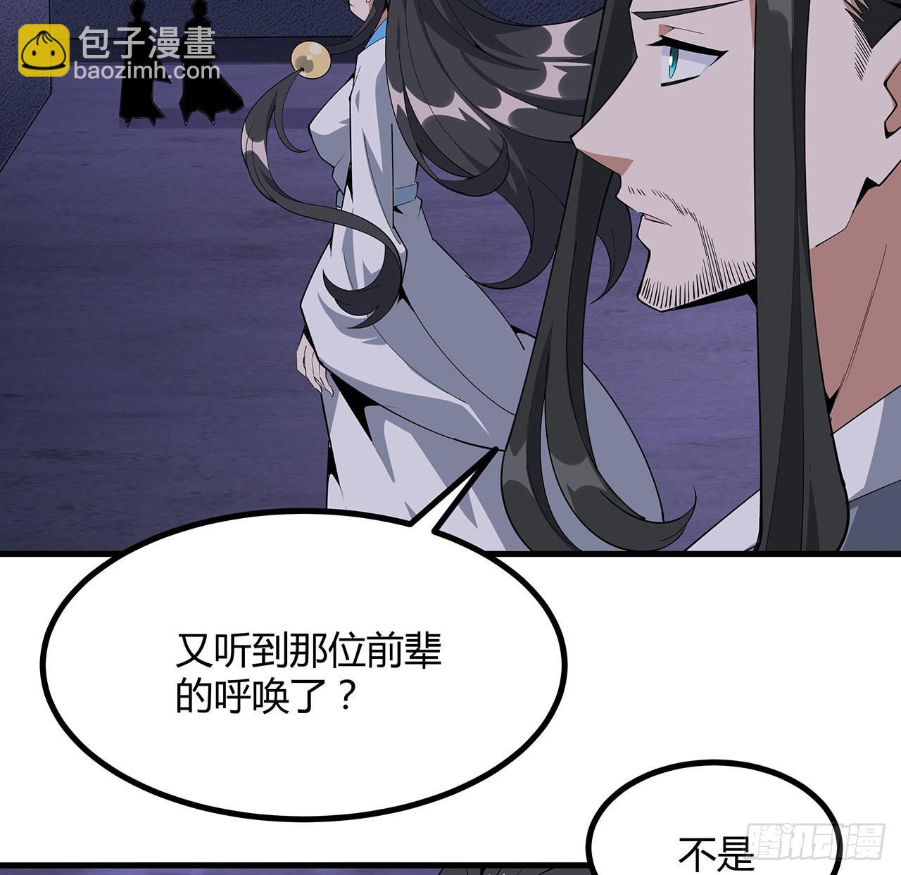 133话 有东西上来了7