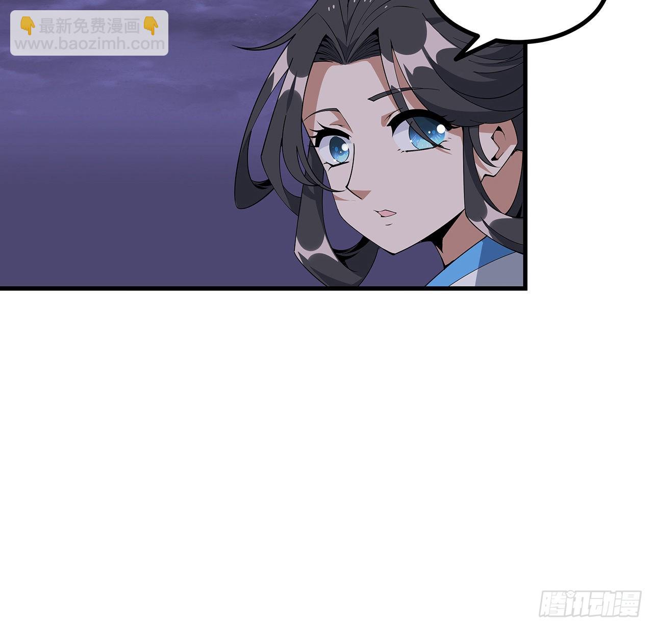 133话 有东西上来了8
