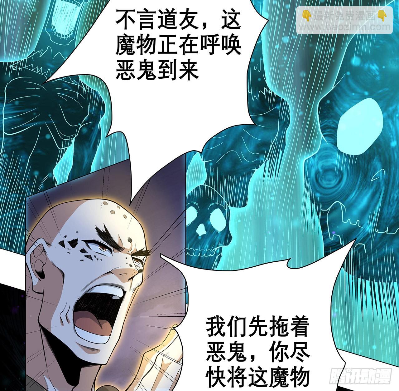 134话 欺负和尚不会飞12