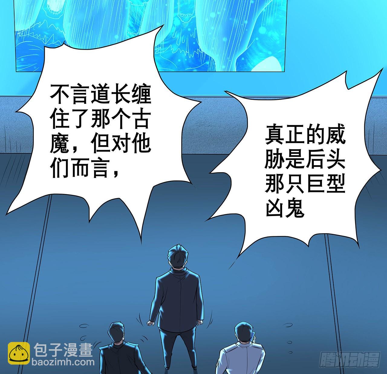 134话 欺负和尚不会飞17