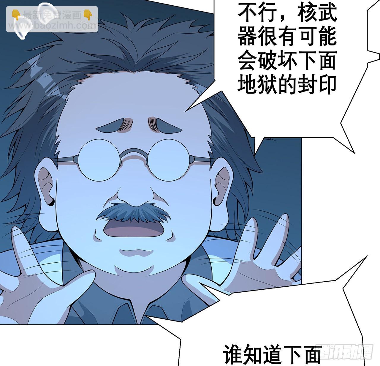 134话 欺负和尚不会飞19