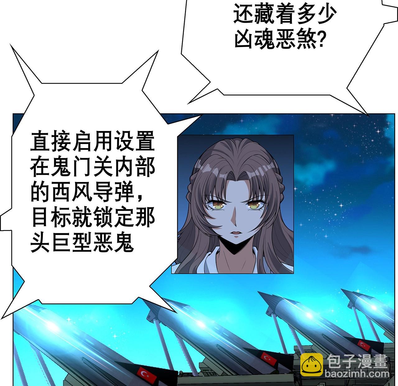 134话 欺负和尚不会飞20