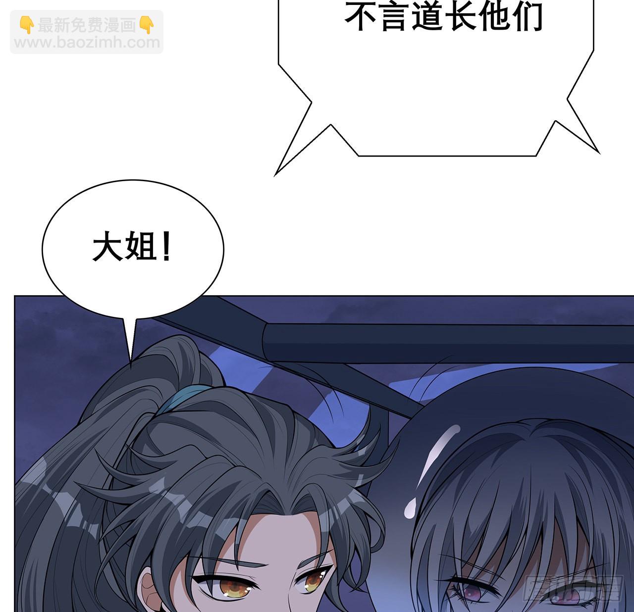 134话 欺负和尚不会飞30