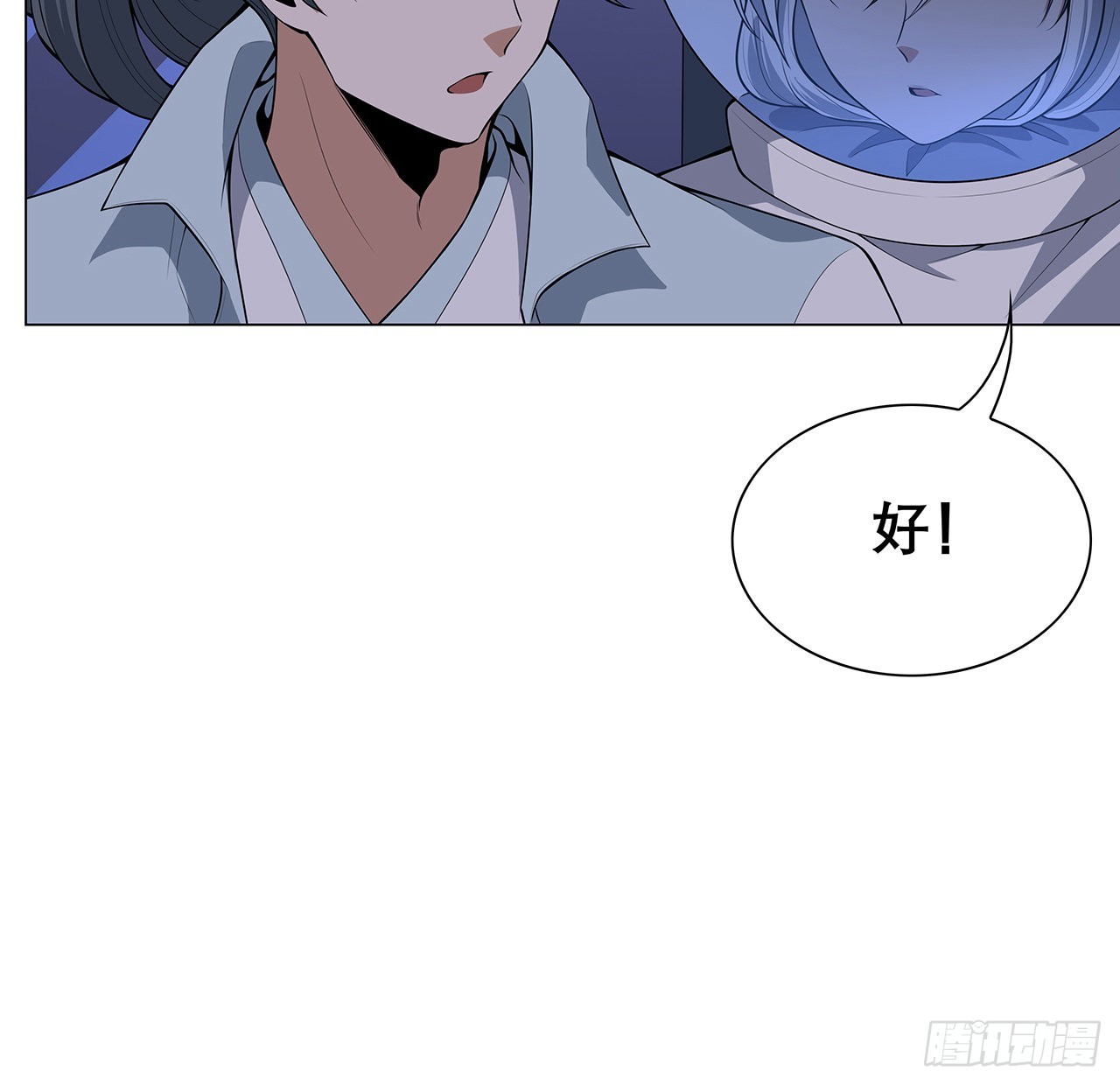 134话 欺负和尚不会飞31