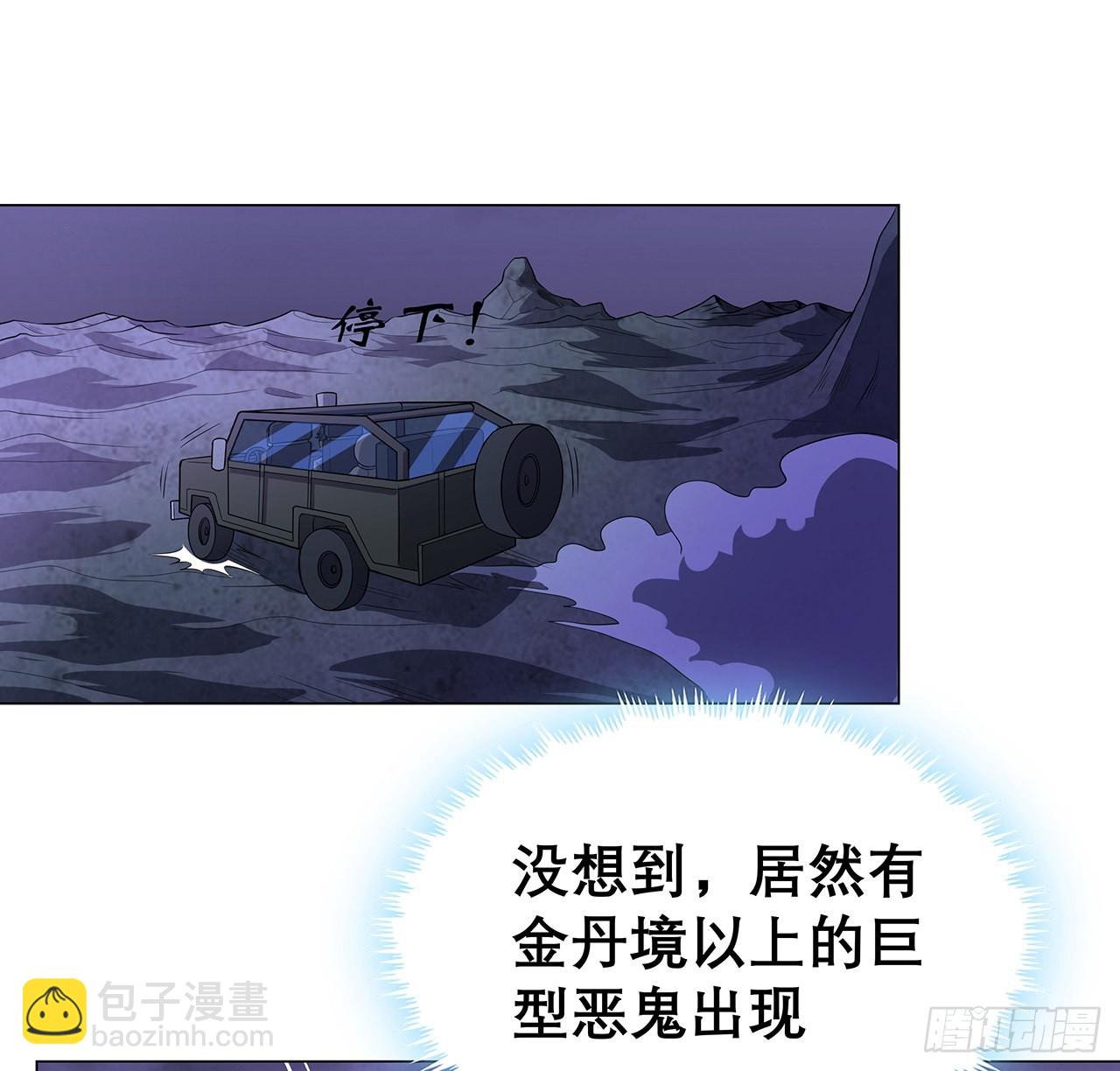 134话 欺负和尚不会飞32