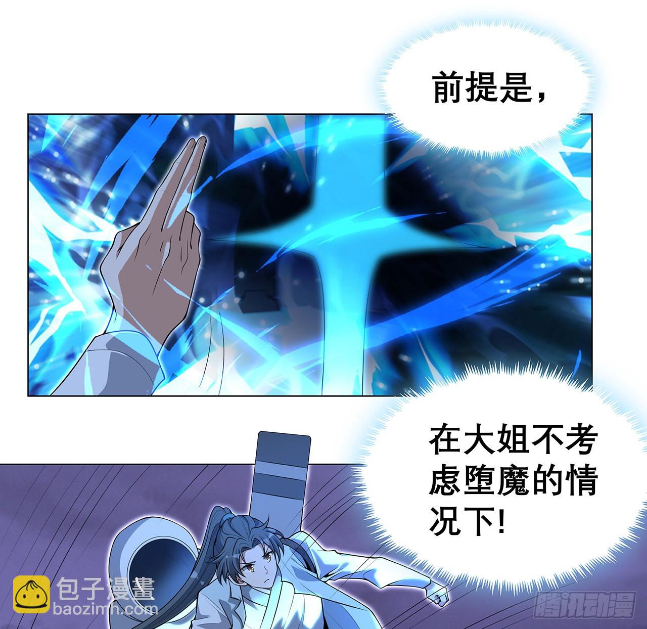 134话 欺负和尚不会飞35