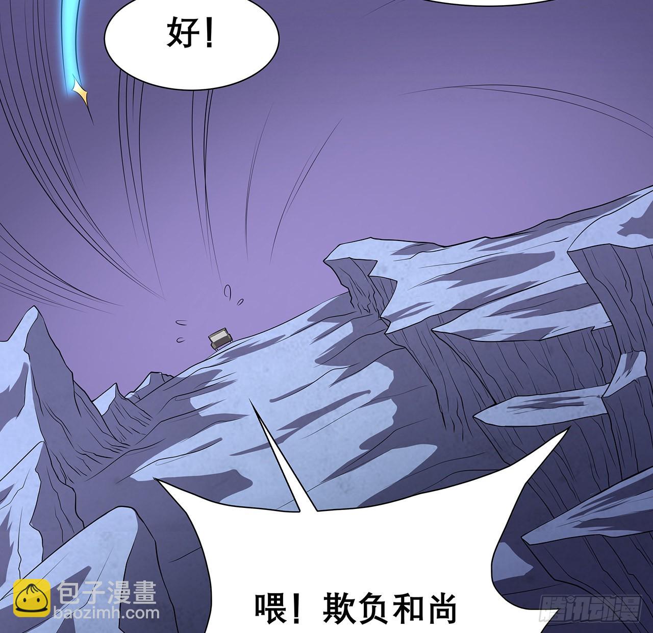 134话 欺负和尚不会飞37