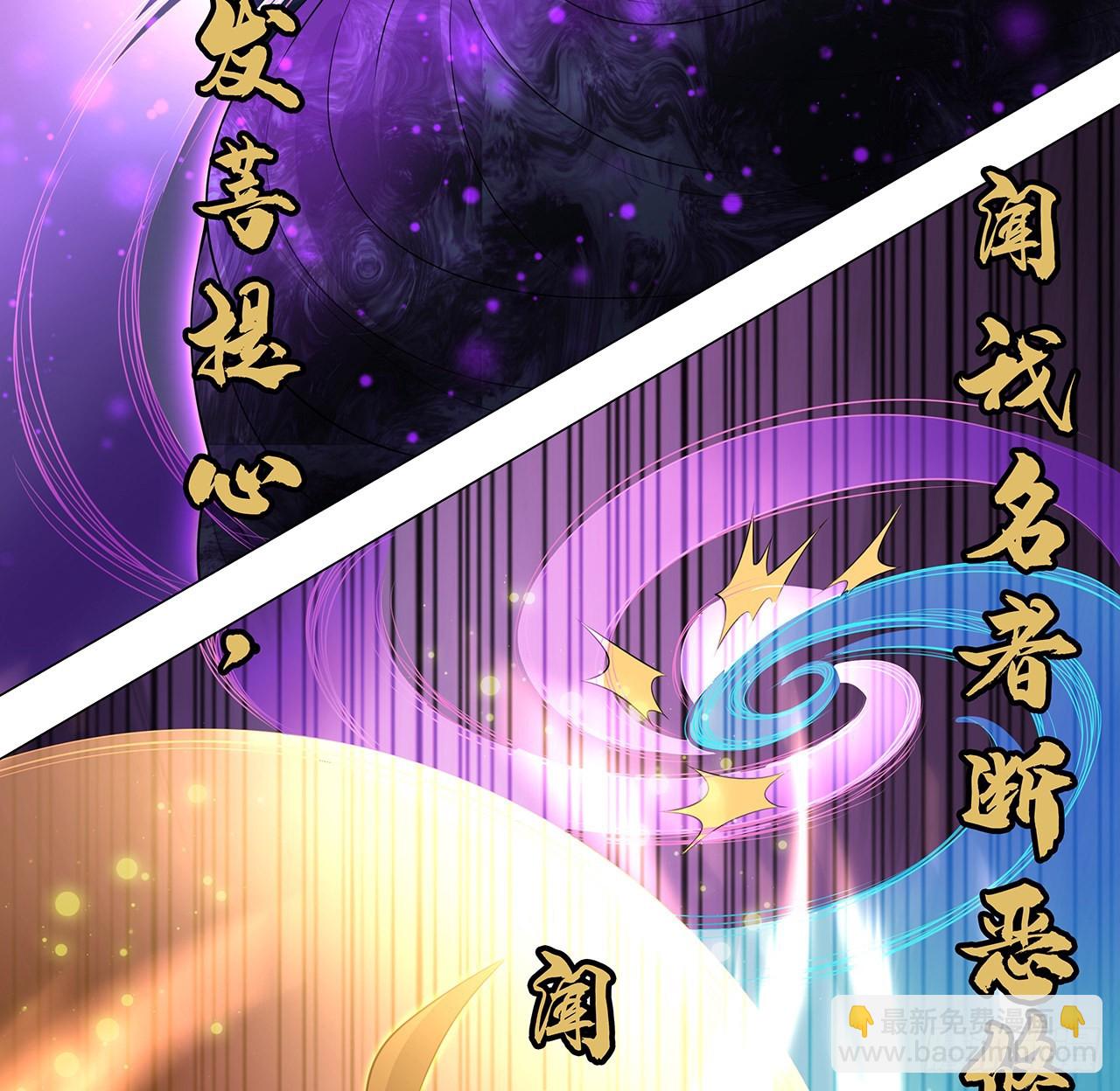 134话 欺负和尚不会飞40