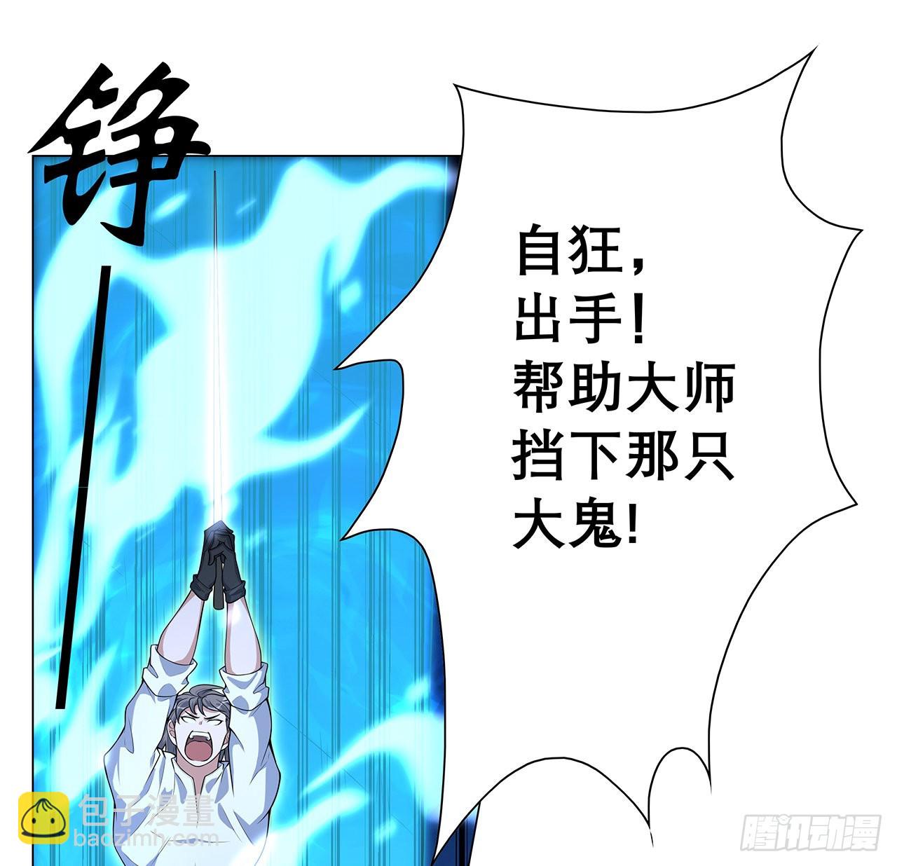 134话 欺负和尚不会飞51