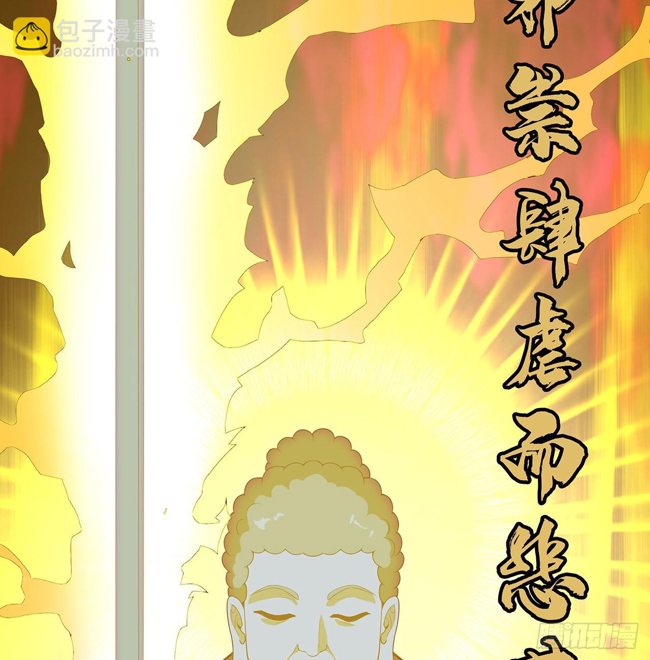 134话 欺负和尚不会飞57