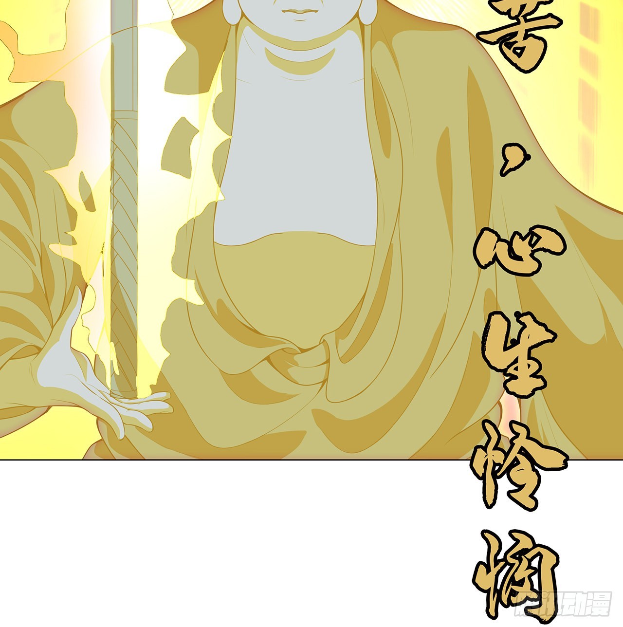 134话 欺负和尚不会飞58