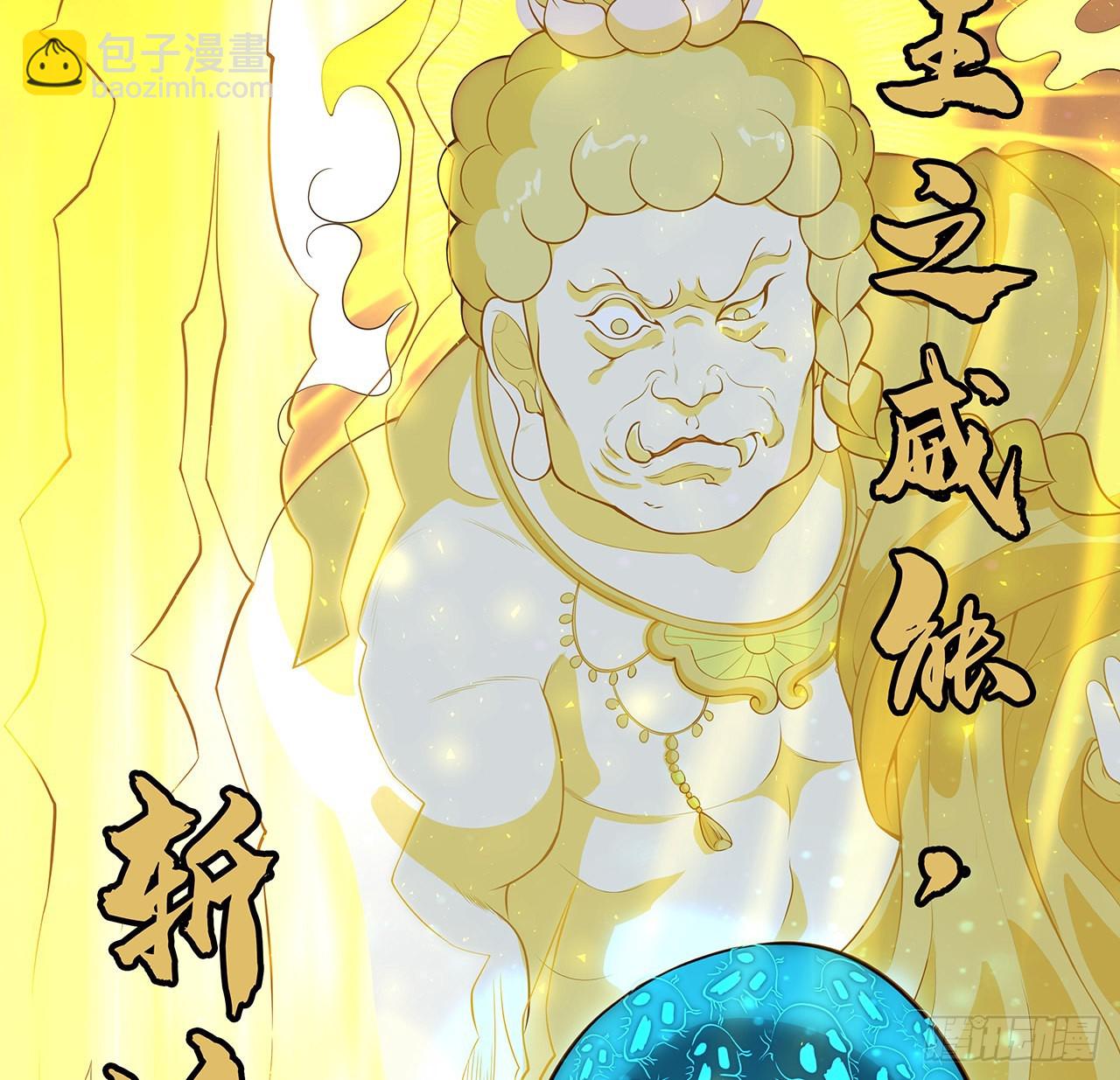 134话 欺负和尚不会飞64
