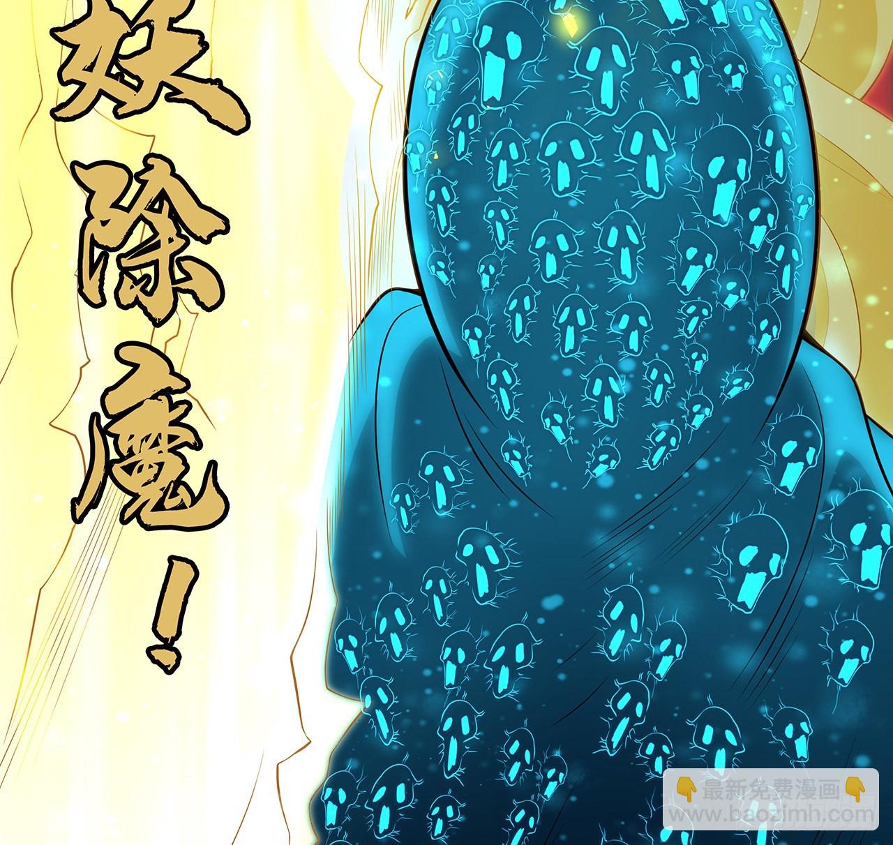 134话 欺负和尚不会飞65