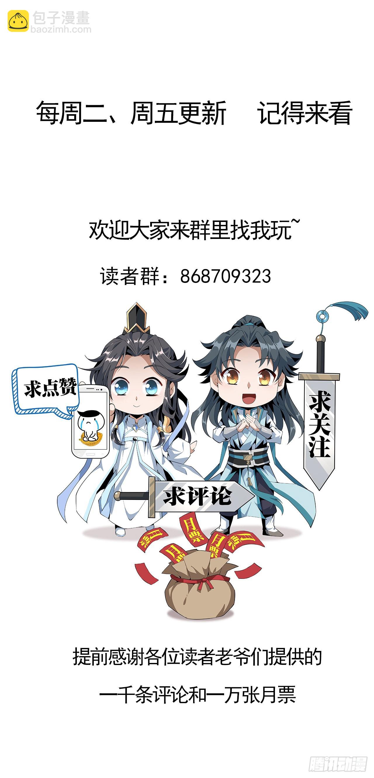 134话 欺负和尚不会飞70