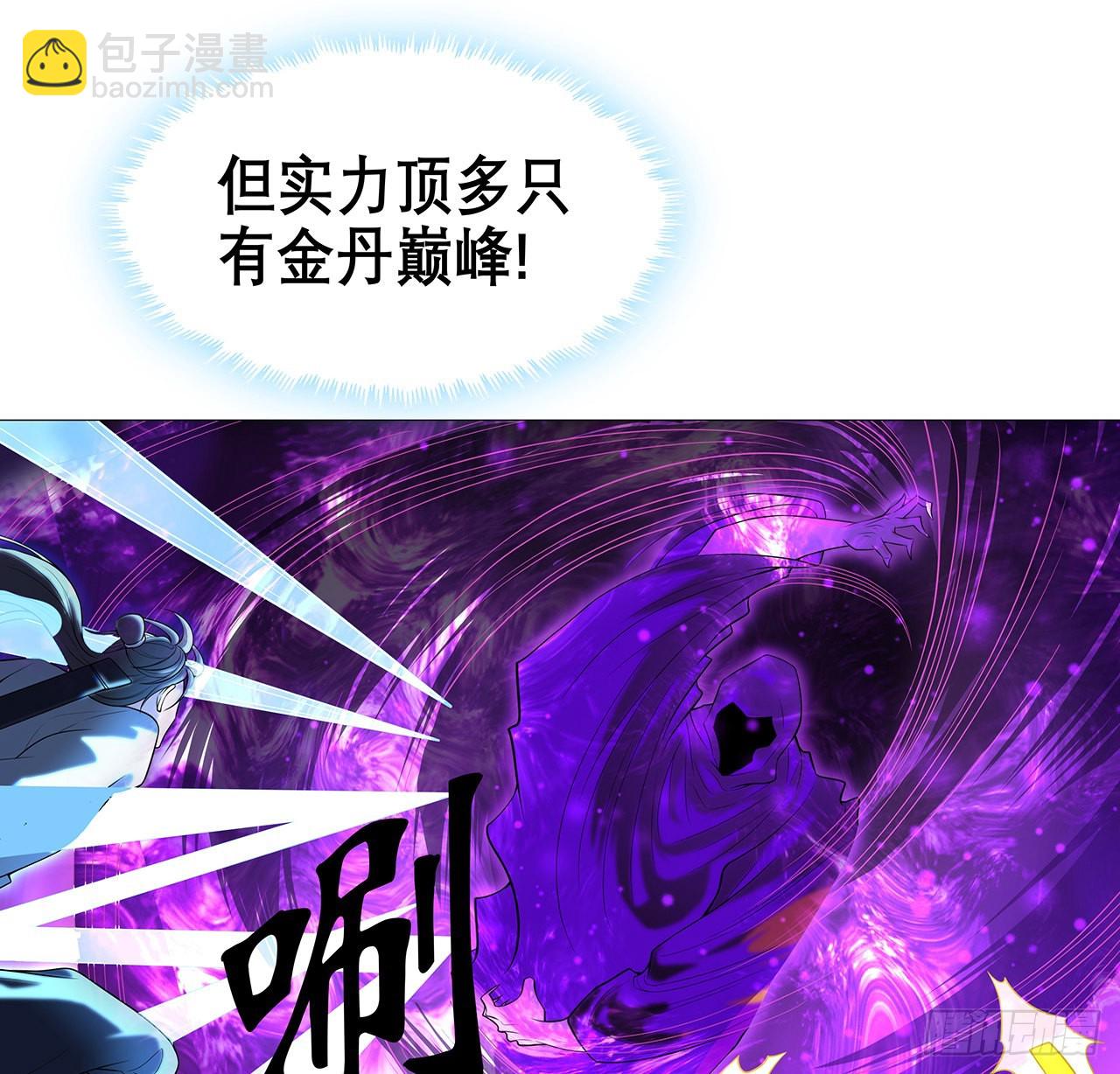 134话 欺负和尚不会飞8