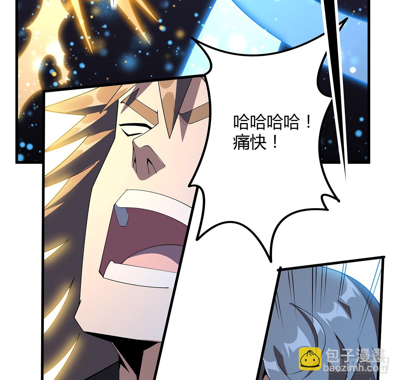 135话 师姐抱紧我16