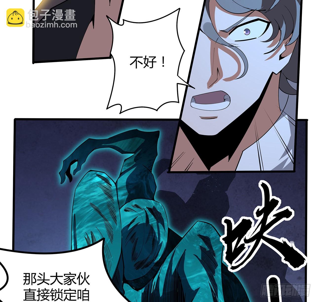135话 师姐抱紧我17