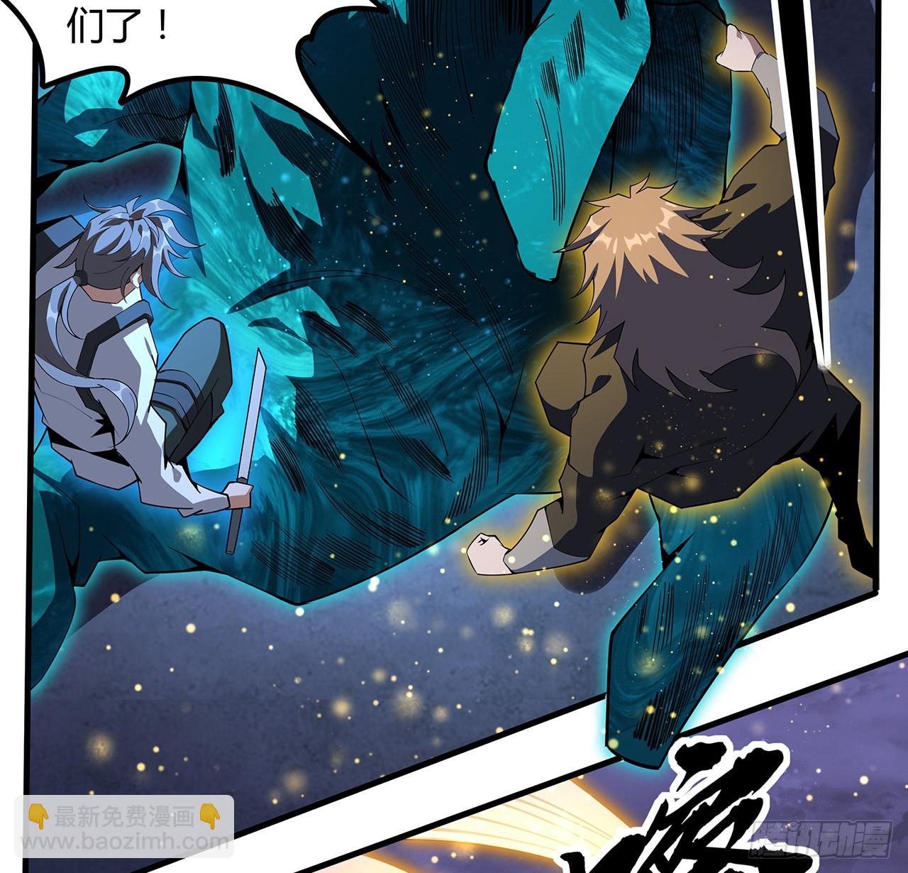 135话 师姐抱紧我18