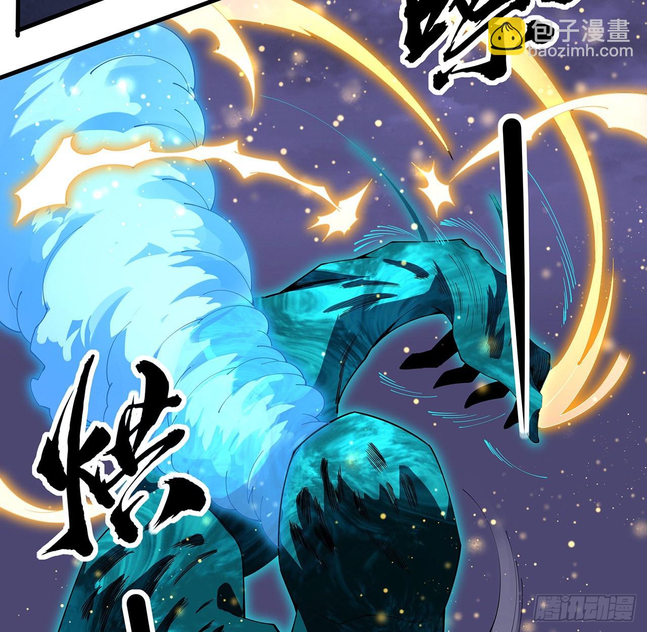135话 师姐抱紧我19
