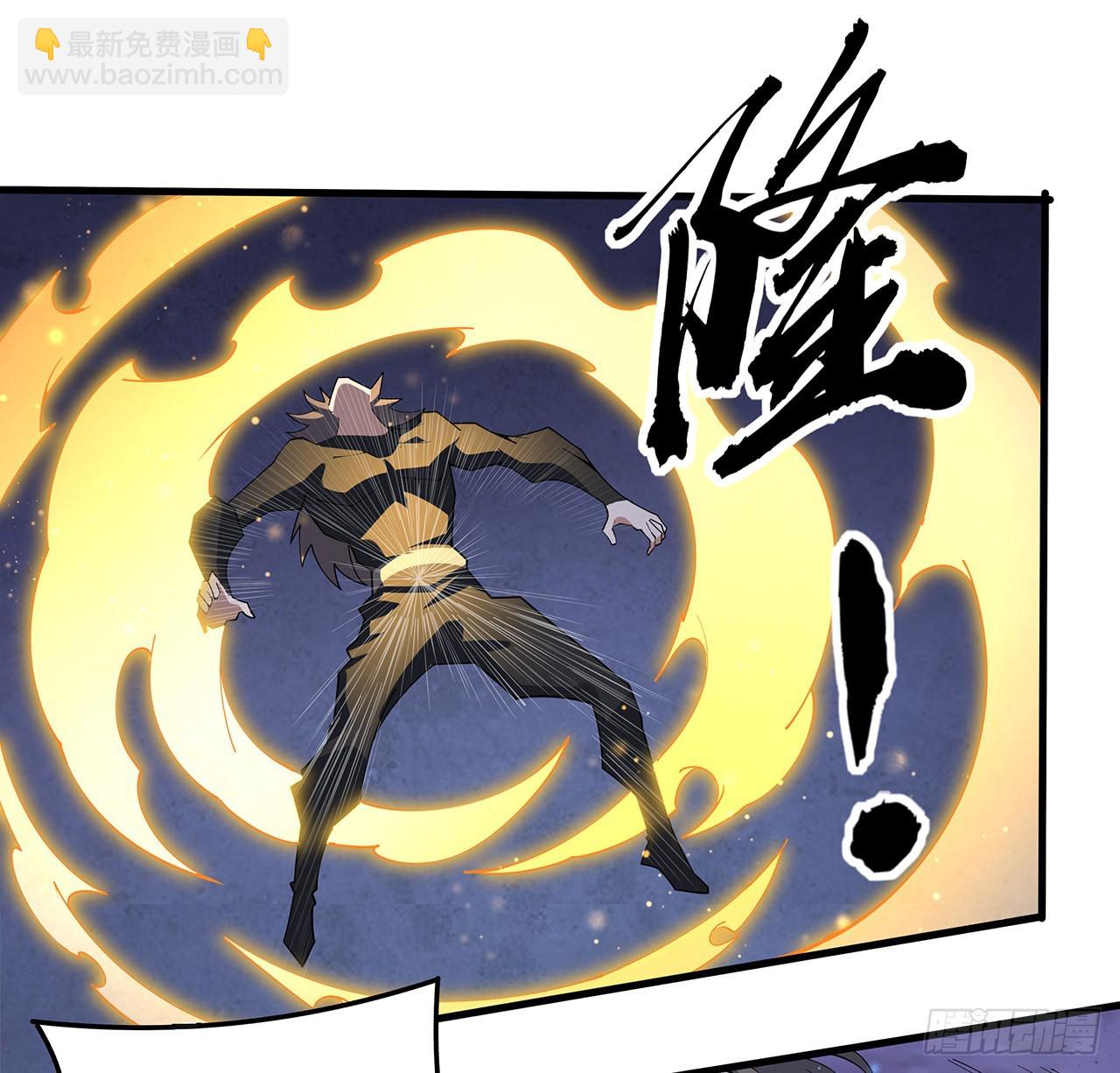 135话 师姐抱紧我21