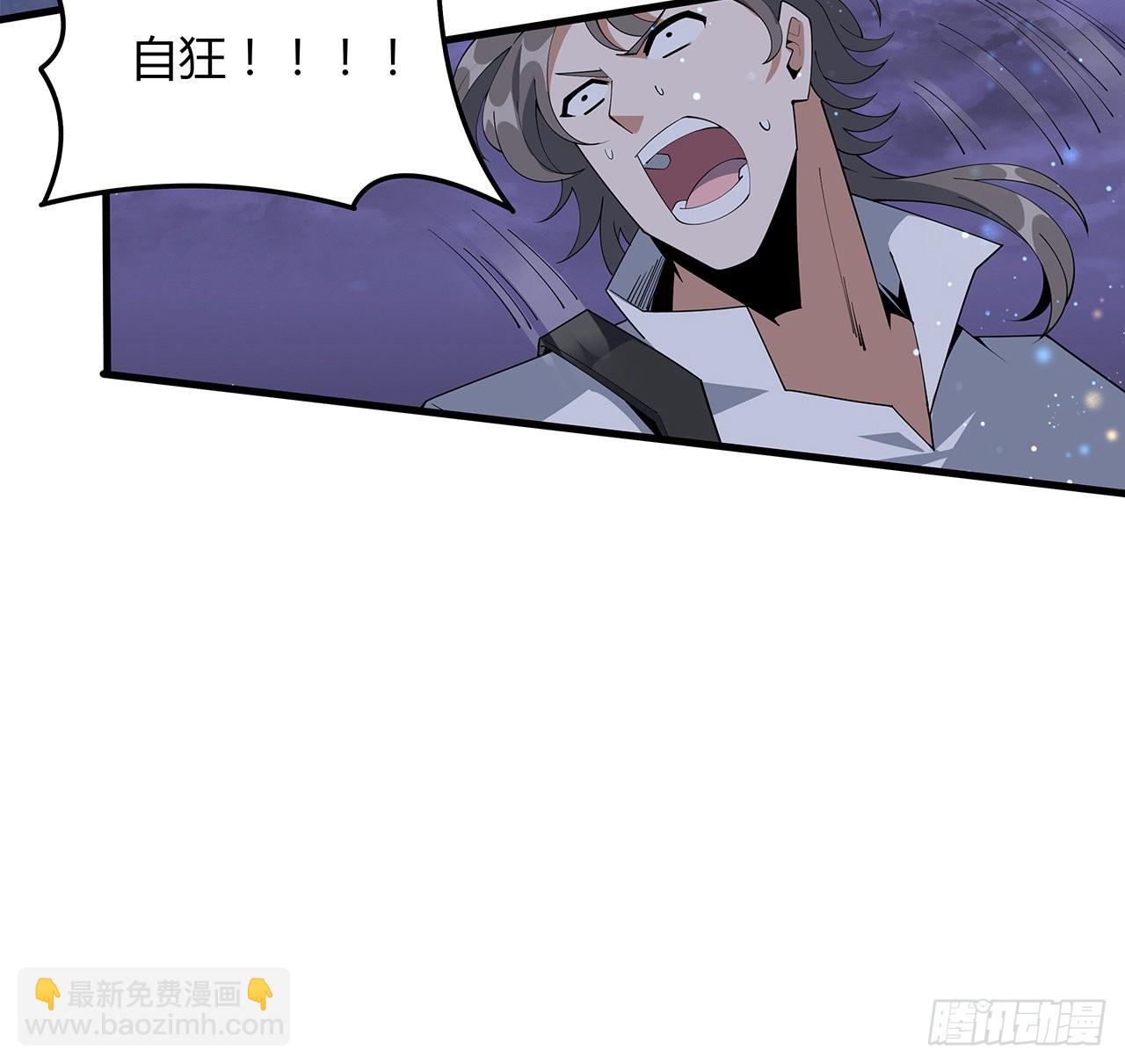 135话 师姐抱紧我22