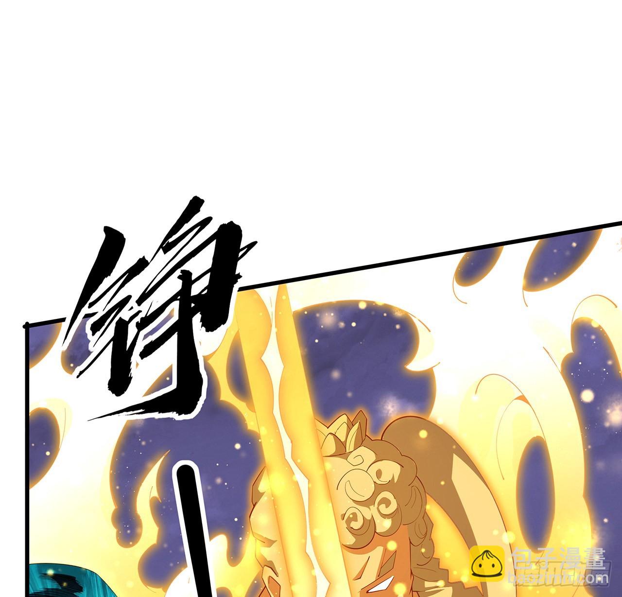 135话 师姐抱紧我24