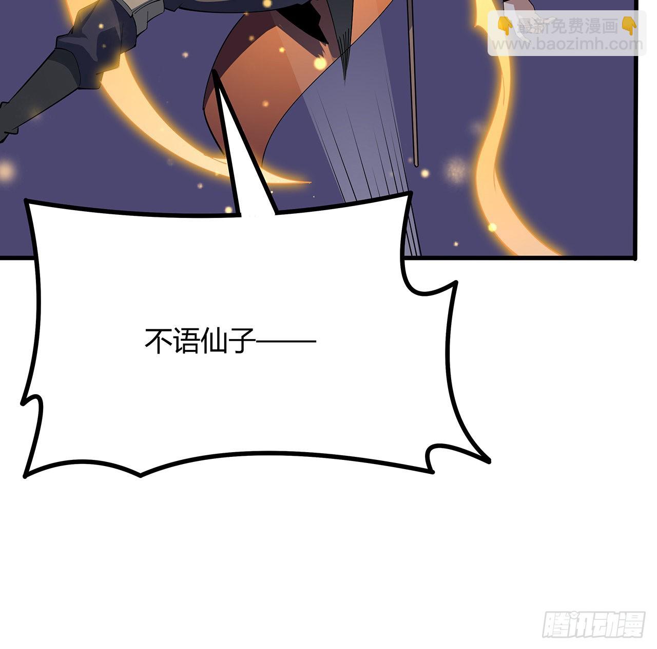 135话 师姐抱紧我28