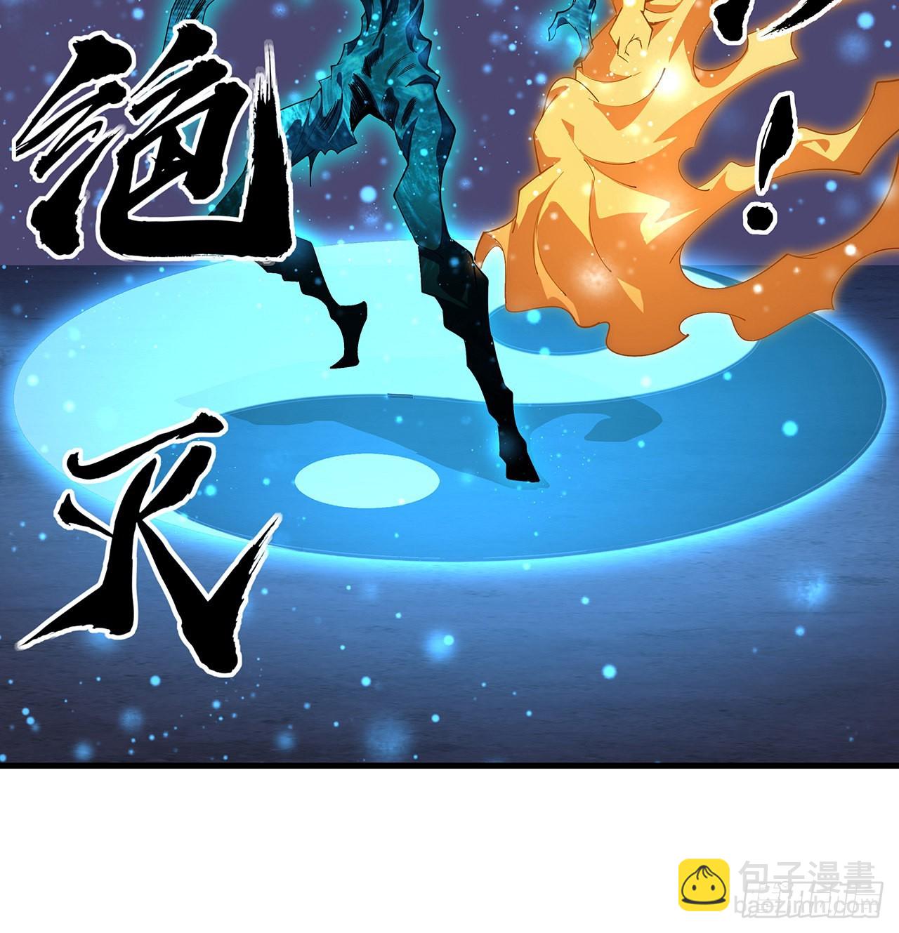 135话 师姐抱紧我30
