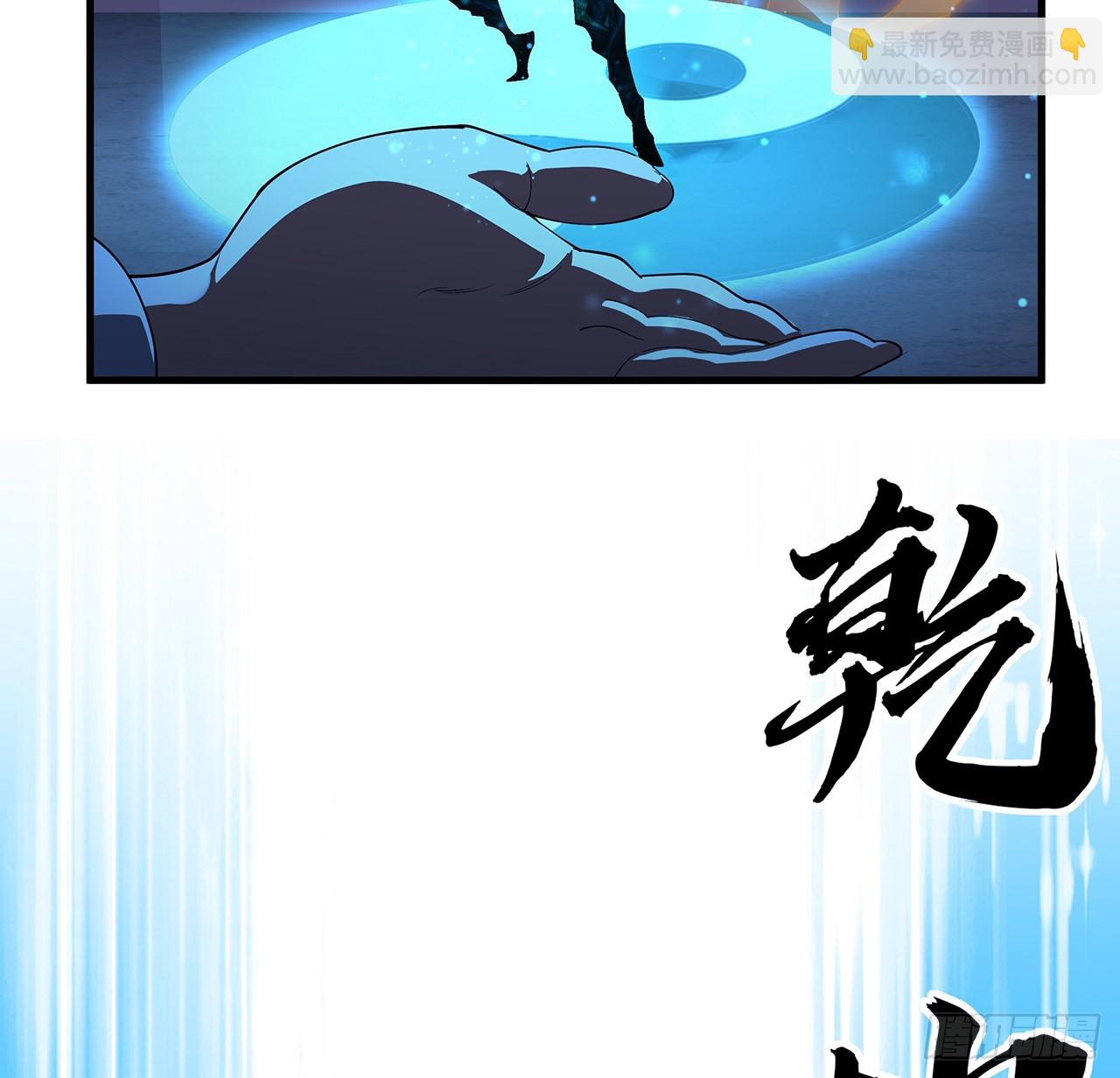 135话 师姐抱紧我32