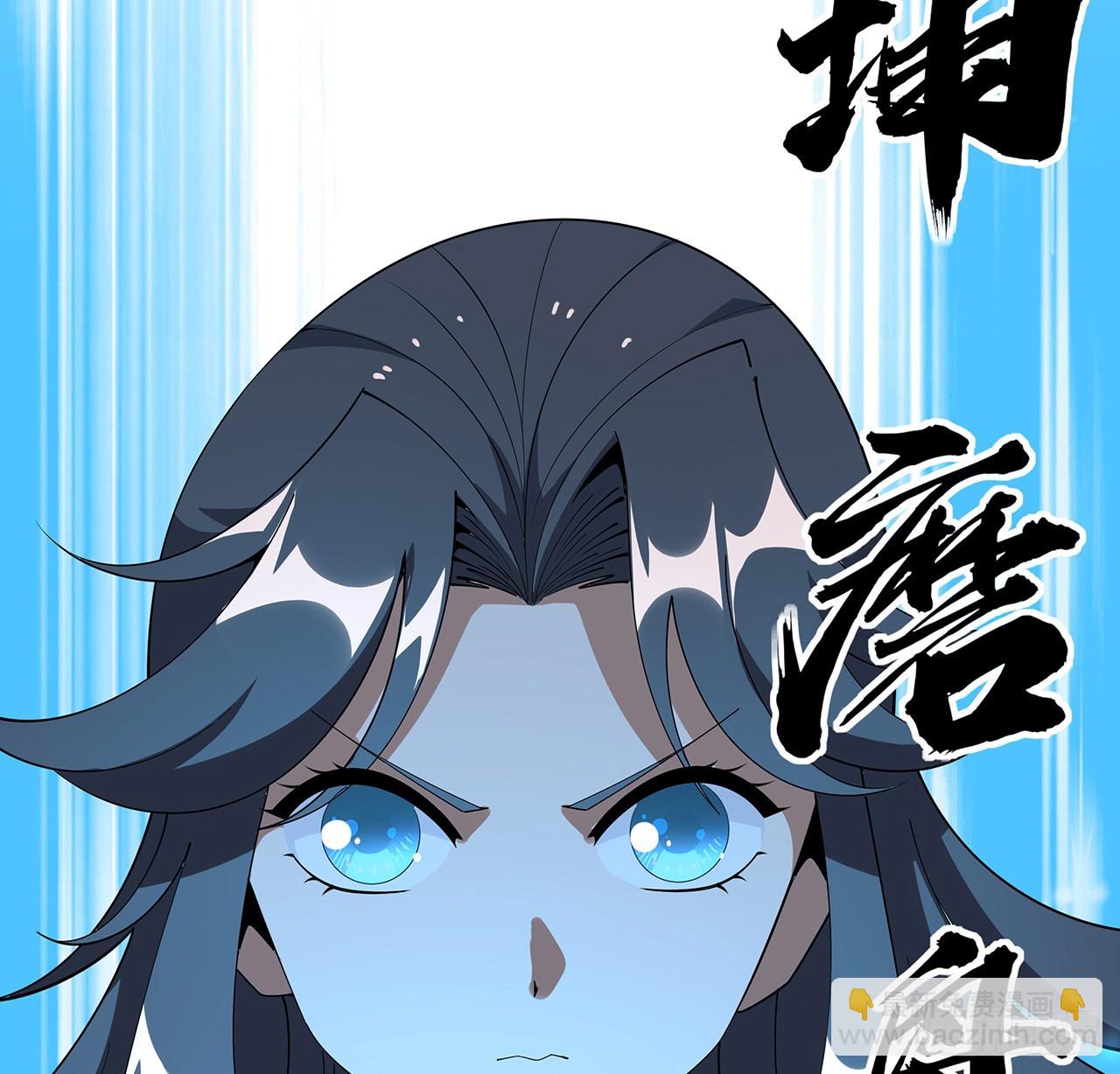 135话 师姐抱紧我33