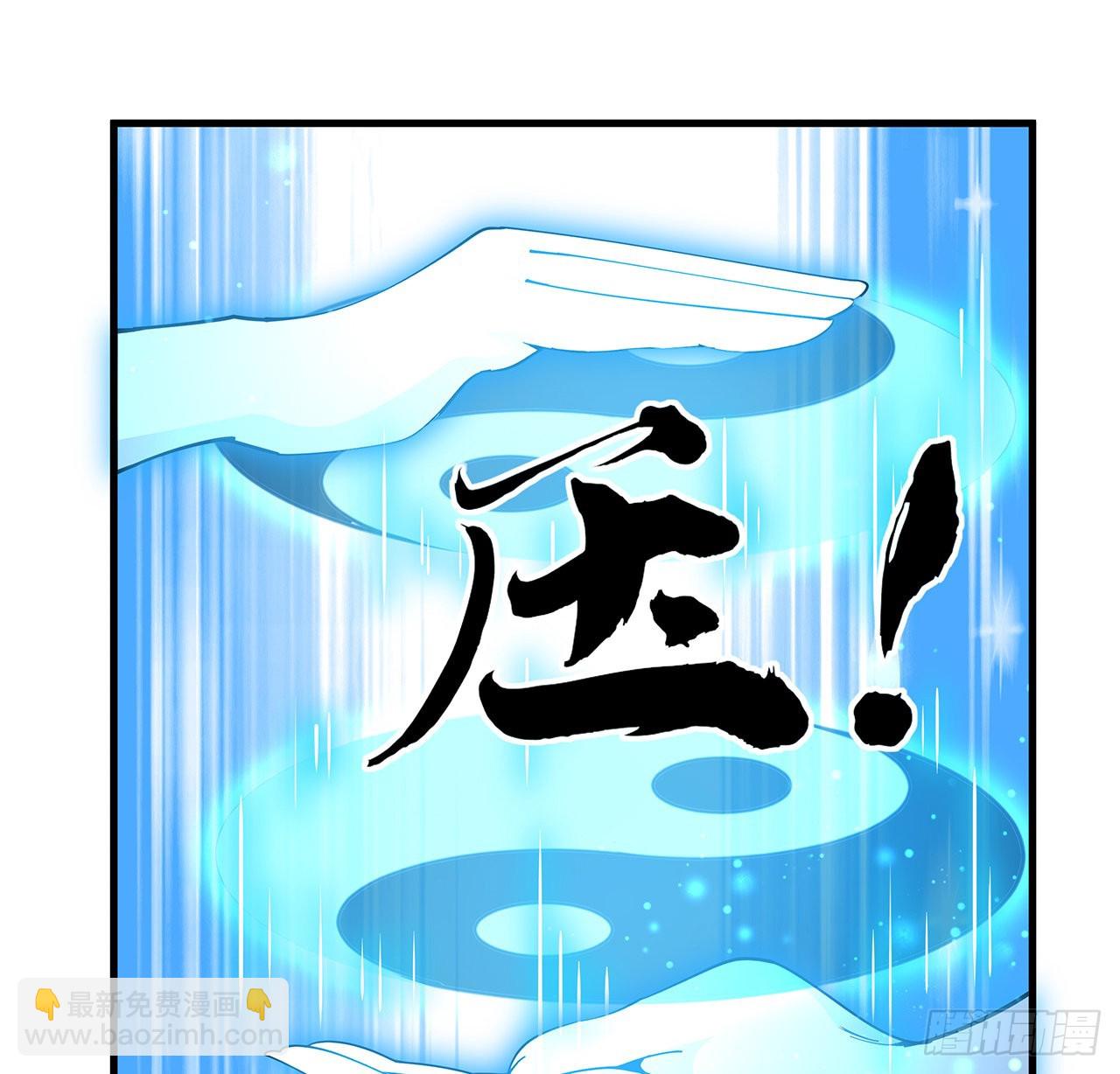 135话 师姐抱紧我36