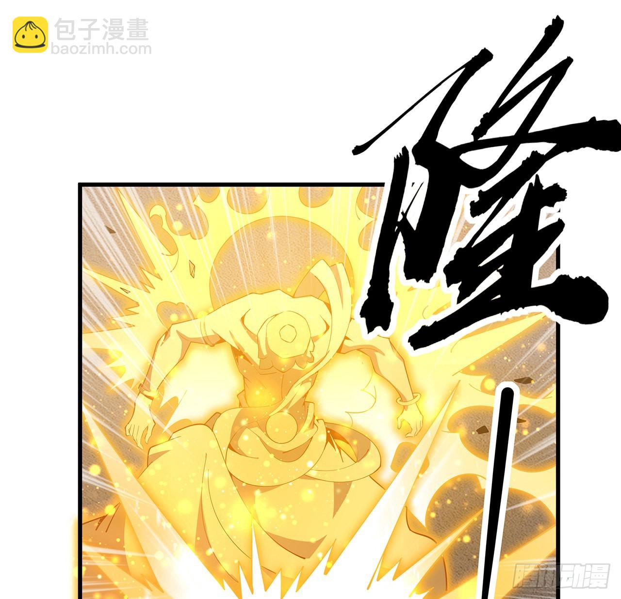 135话 师姐抱紧我4