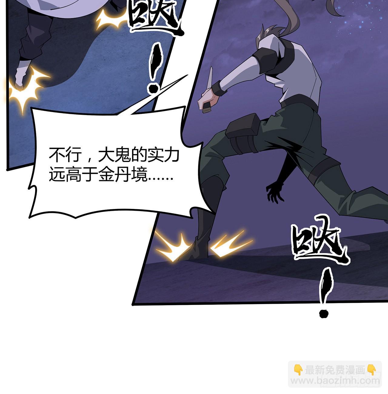 135话 师姐抱紧我41