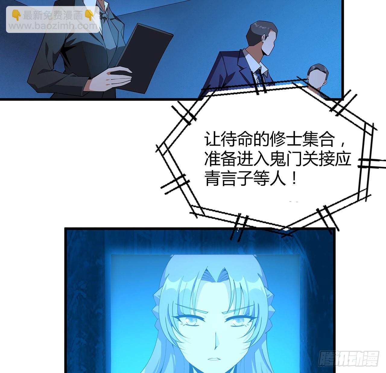 135话 师姐抱紧我47
