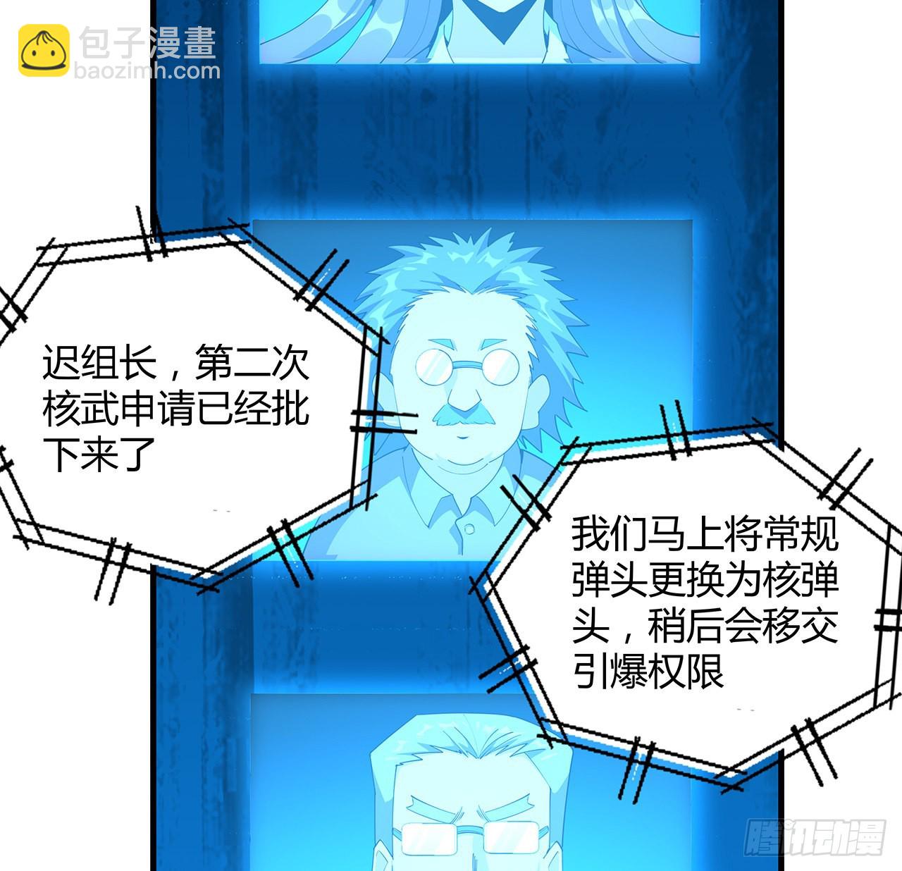 135话 师姐抱紧我48
