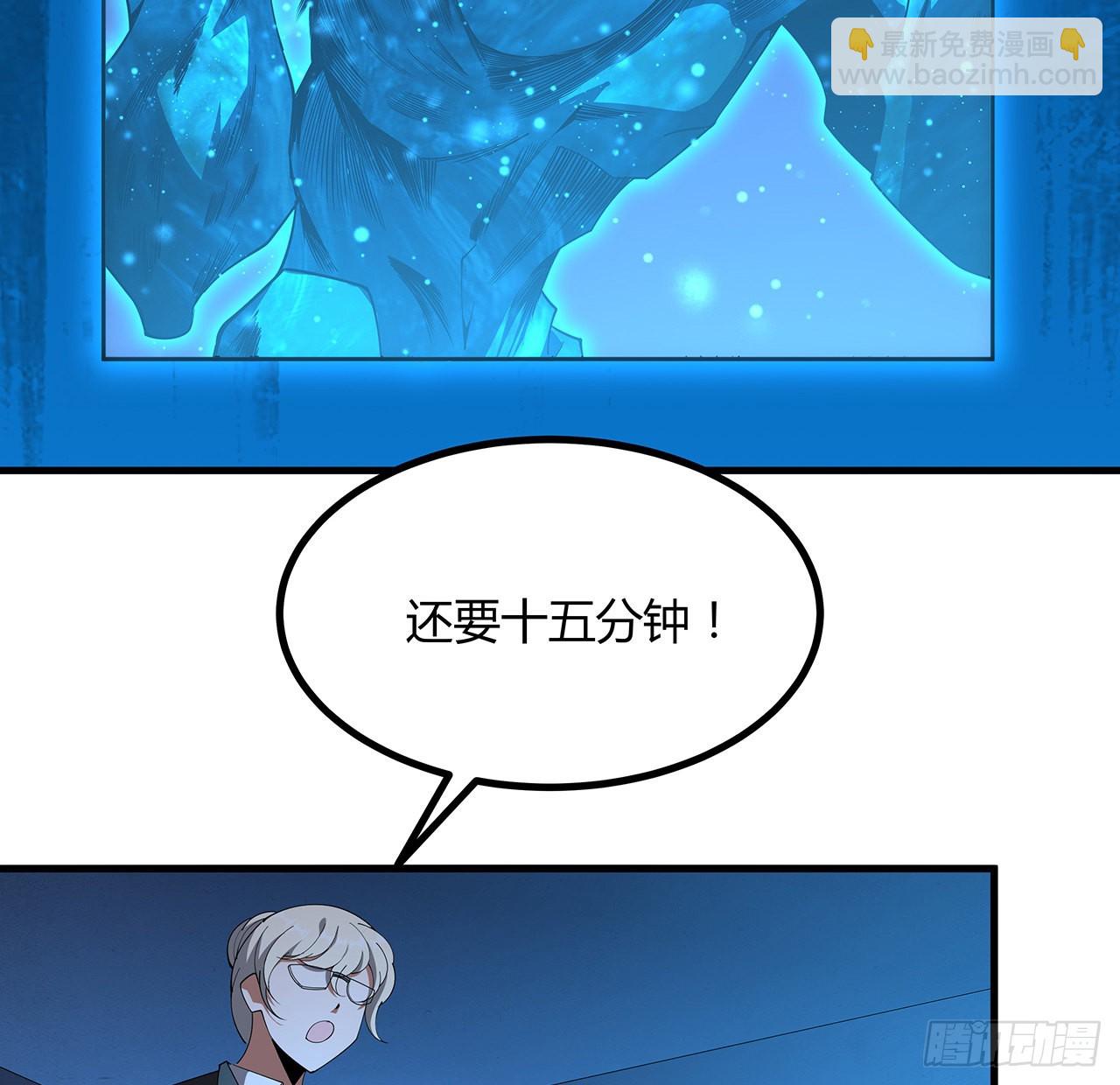 135话 师姐抱紧我50