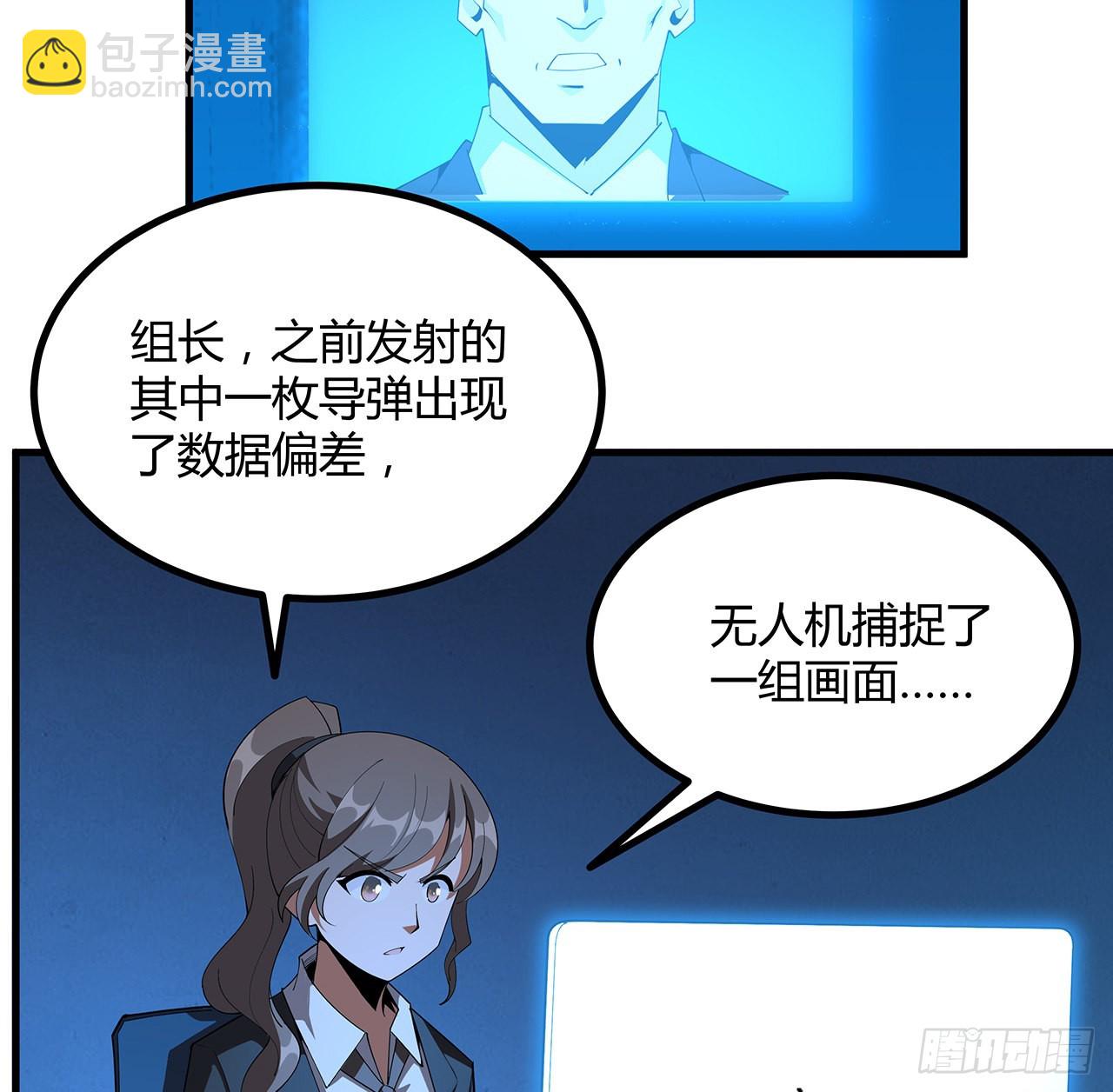 135话 师姐抱紧我53
