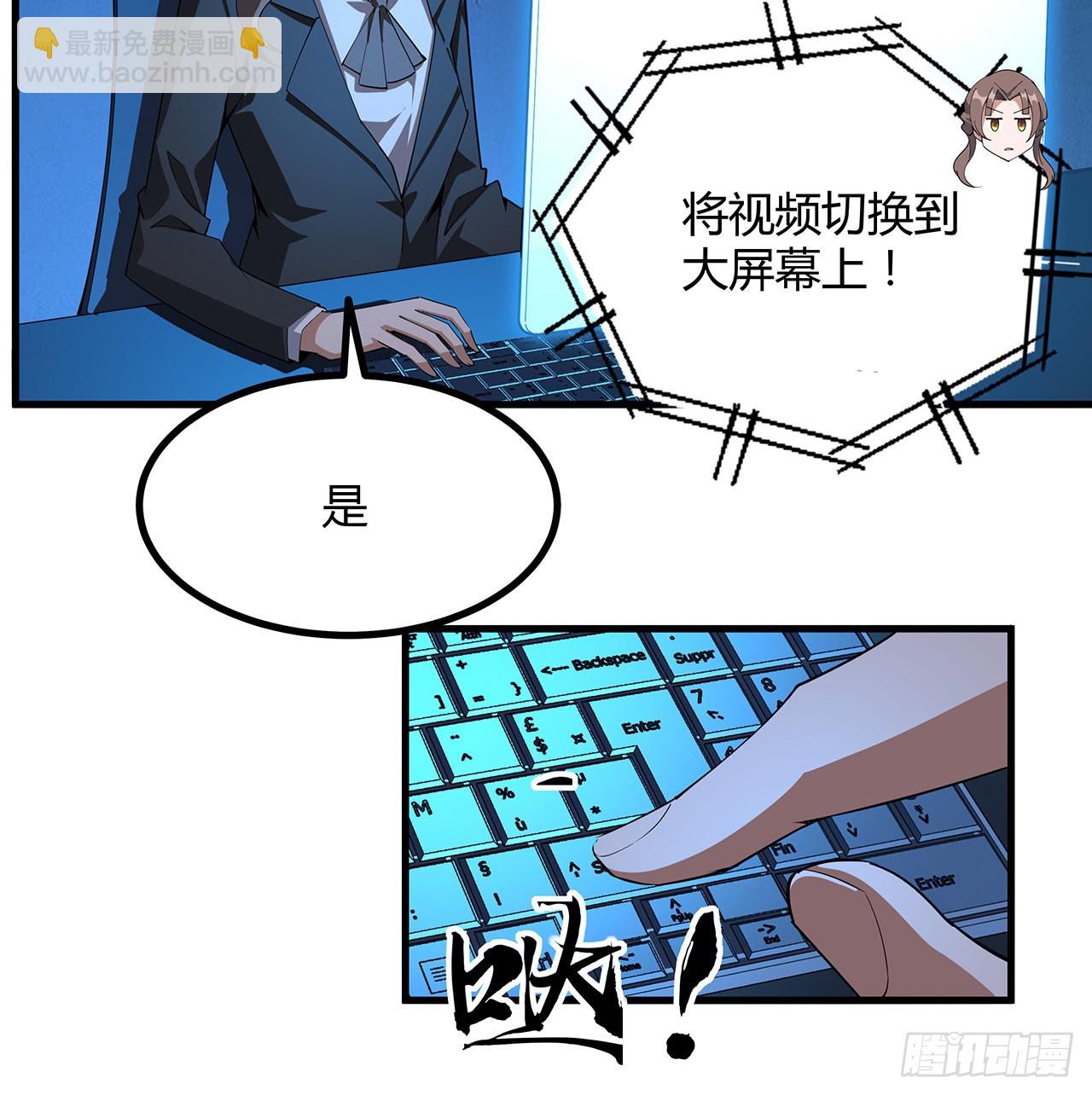 135话 师姐抱紧我54