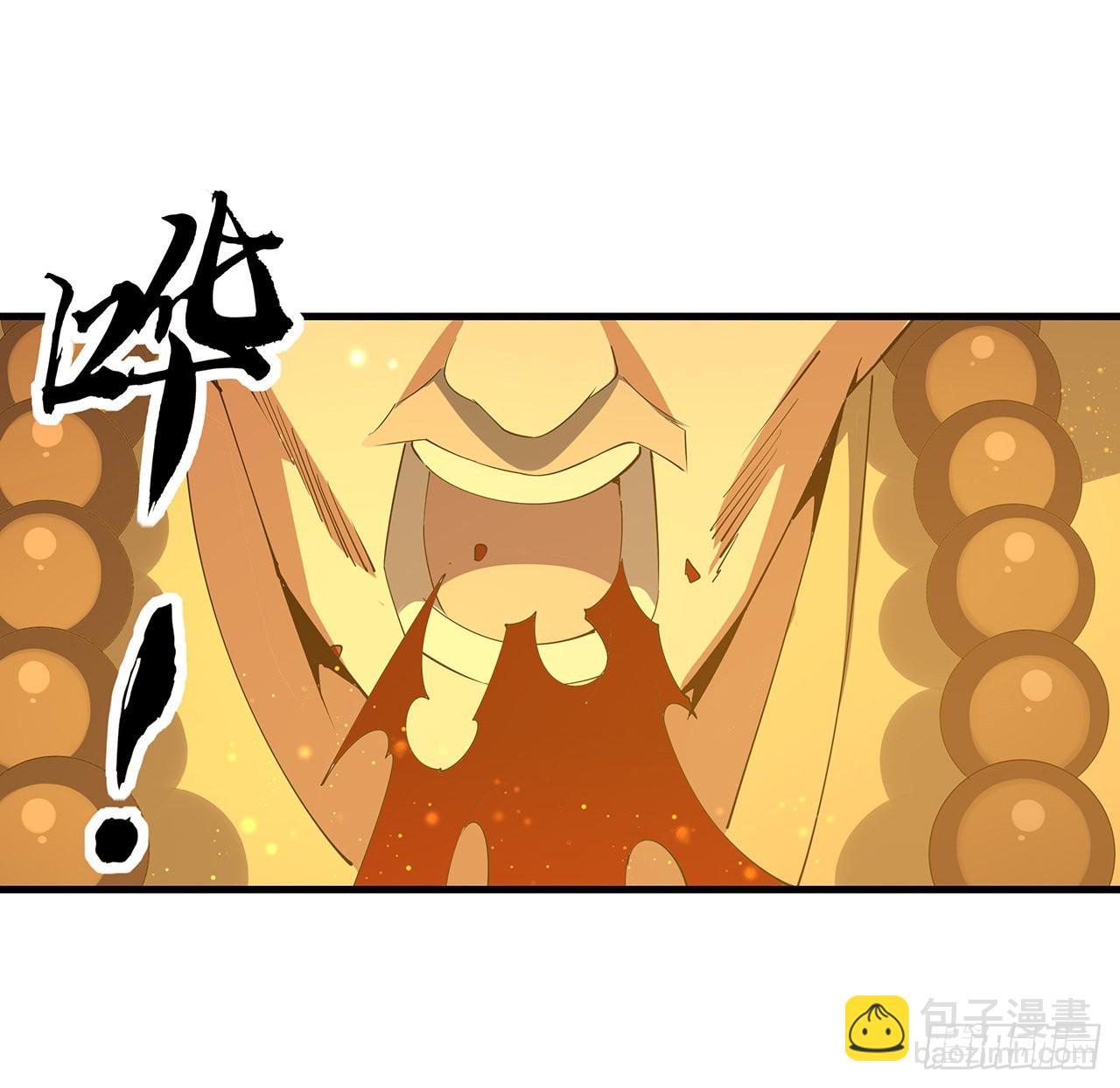 135话 师姐抱紧我6